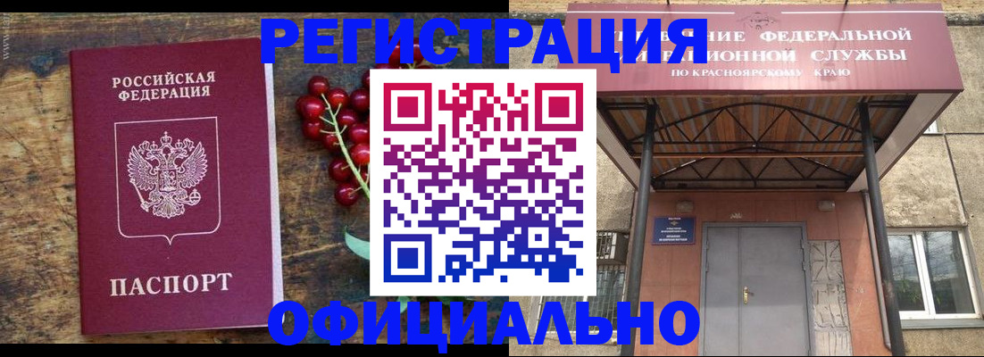 форма 3 в Бикине